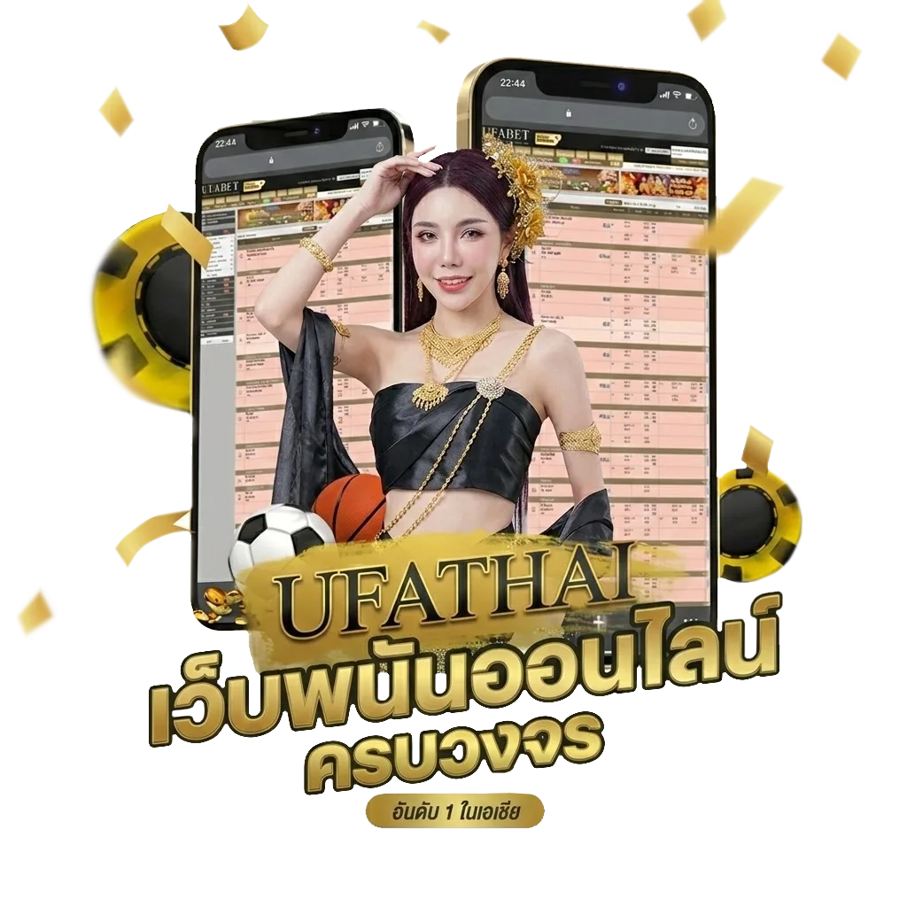 สุ่มเลข 6 หลัก โปรโมชั่น — สมาชิกใหม่
